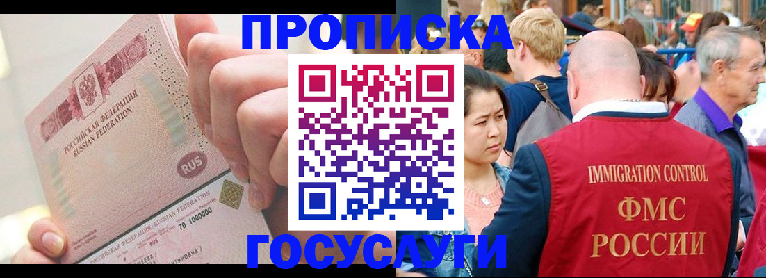 регистрация в Грязовце